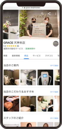 GRACE天神本店のGoogleビジネスプロフィール イメージ画像