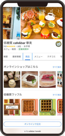低糖質café&bar華美のGoogleビジネスプロフィール イメージ画像