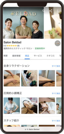 Salon BeldadのGoogleビジネスプロフィール イメージ画像