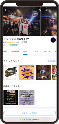 DANCITYのGoogleビジネスプロフィール イメージ画像