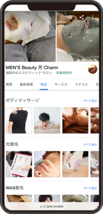 男 CHARMのGoogleビジネスプロフィール イメージ画像