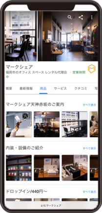 マークシェア天神赤坂のGoogleビジネスプロフィール イメージ画像