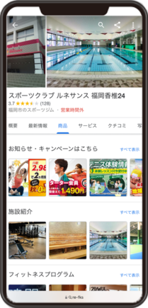 ルネサンス福岡香椎24のGoogleビジネスプロフィール イメージ画像