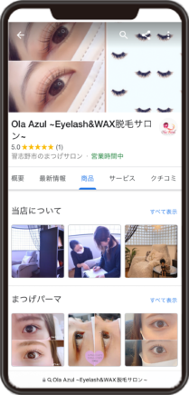 Ola AzulのGoogleビジネスプロフィール イメージ画像