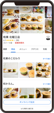 和果 北堀江店のGoogleビジネスプロフィール イメージ画像