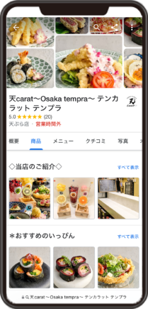 天carat〜Osaka tempura〜のGoogleビジネスプロフィール イメージ画像